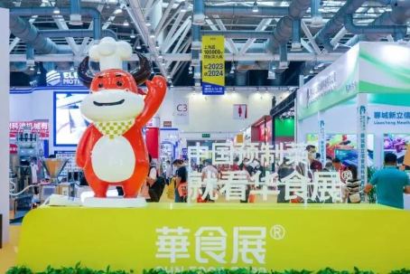 展会预告丨3月4-6日山东捷迅与您相约上海华食展